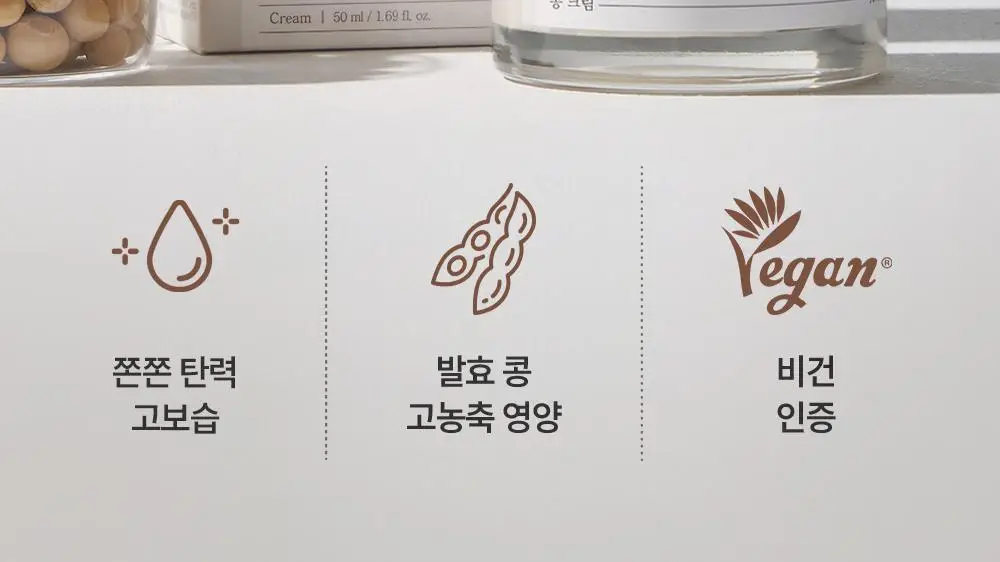 [광채/선물추천] 믹순 콩 탄력보습 기프트세트 (콩 크림 50ml+콩 에센스 50ml) 상세페이지 36